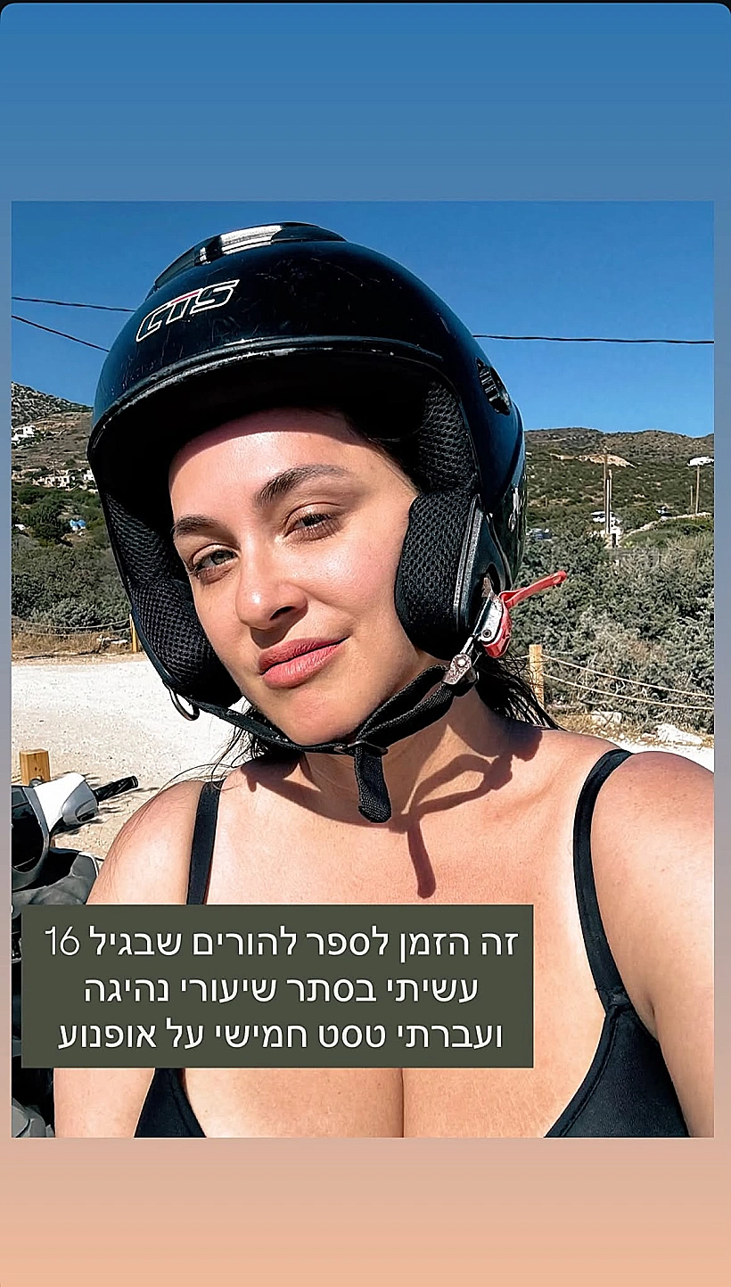 קרן פלס