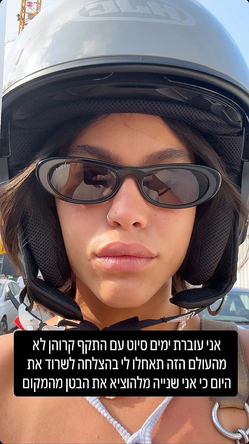 טל טיטו