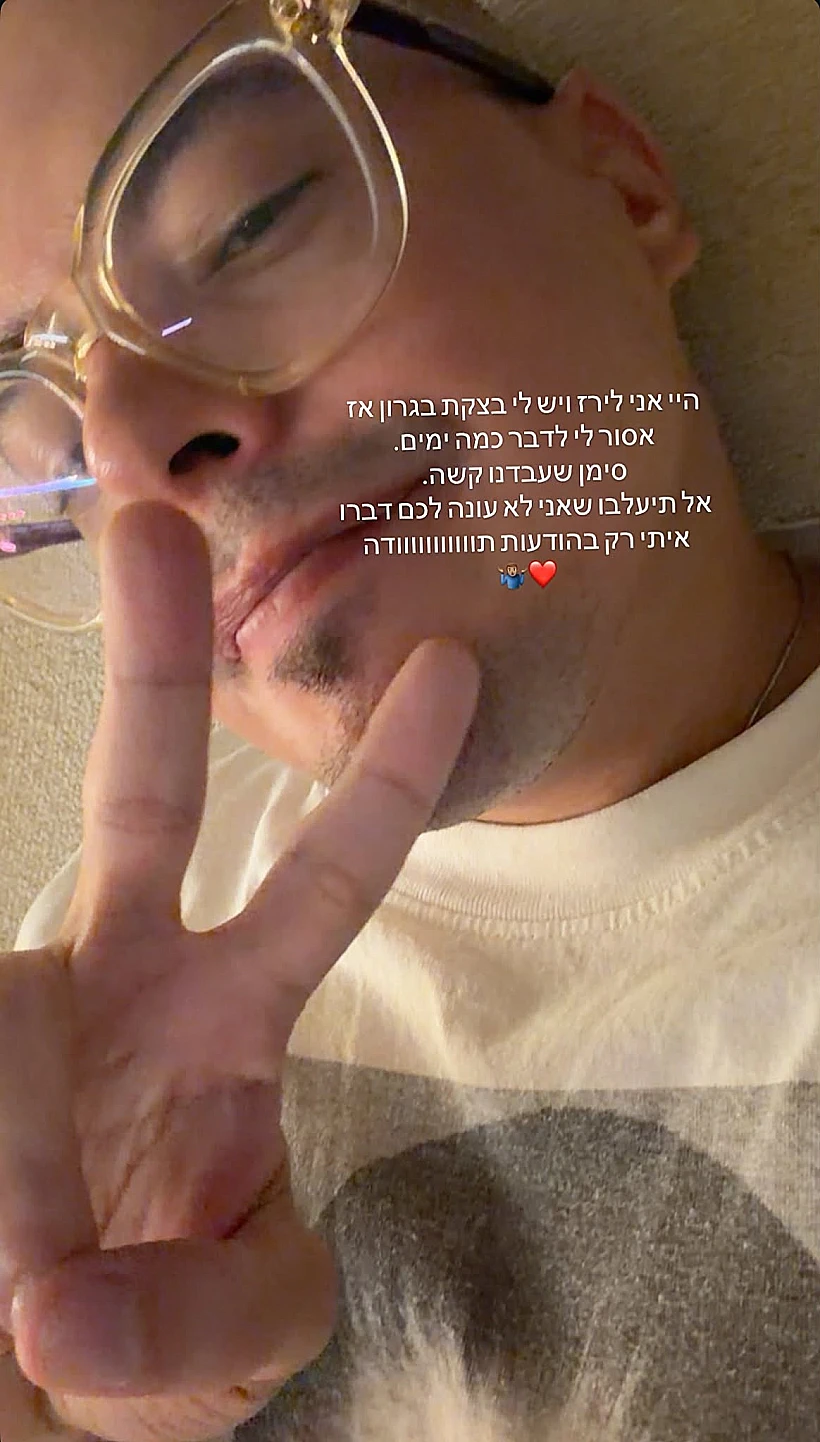 סטטיק