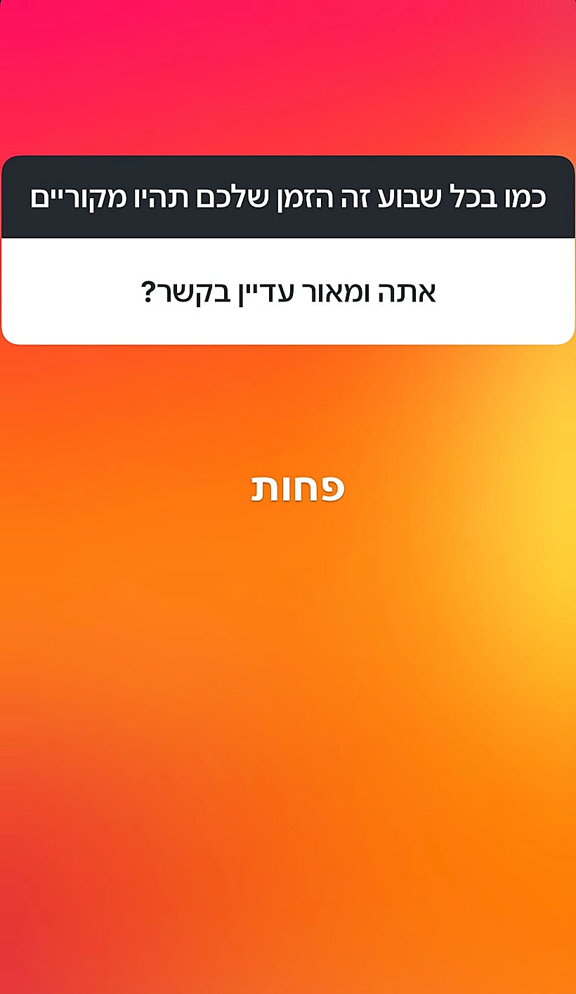 דרור קליר