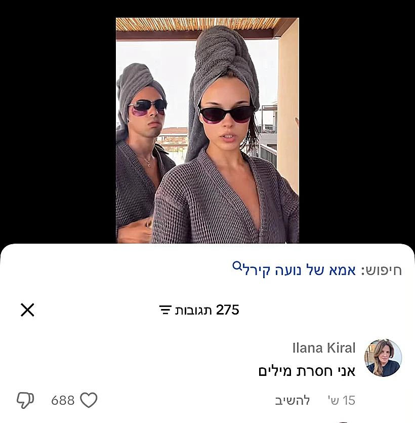 אנה זק, יהונתן מרגי