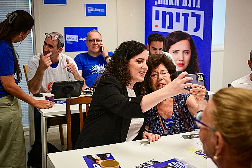 נעמה לזימי במטה מפלגת הדמוקרטים