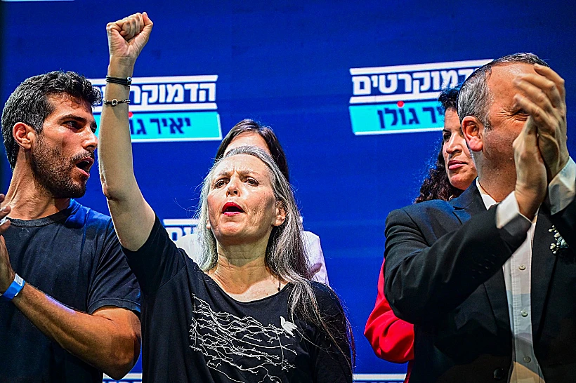 גבי לסקי לצד גלעד קריב ועמרי רונן חרי הצגת תוצאות הפריימריז