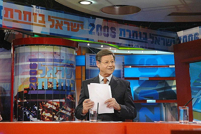 Portrait Of Haim Yavin, A Popular Israeli Television Anchor