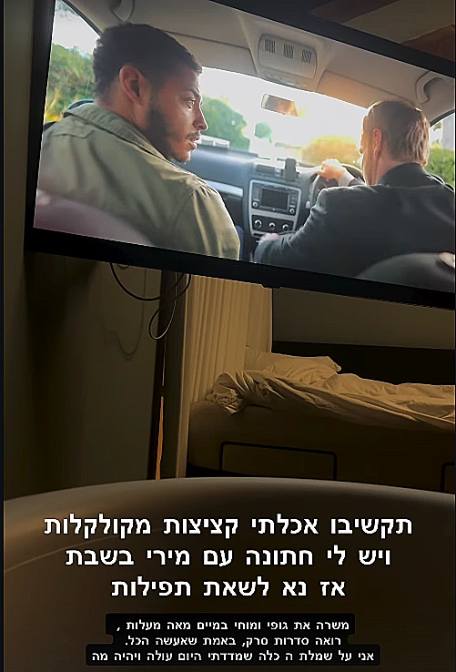 קרן פלס