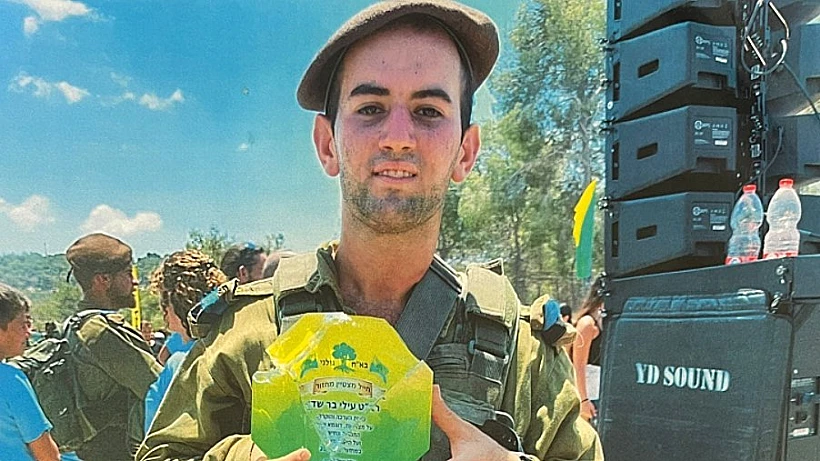 סמל עילי בר שדה