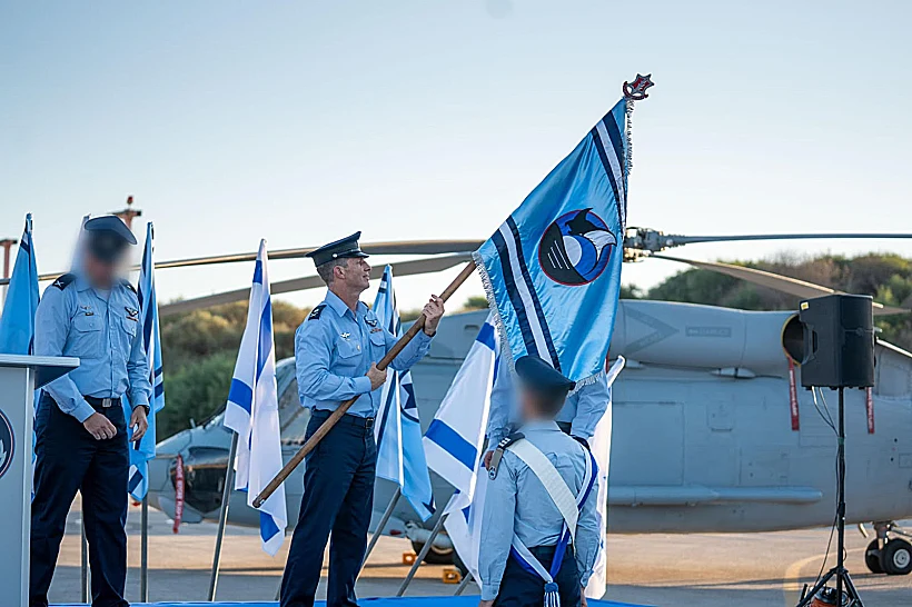 טקס פתיחת טייסת "מגיני המערב", צה"ל, חיל האוויר, חיל הים