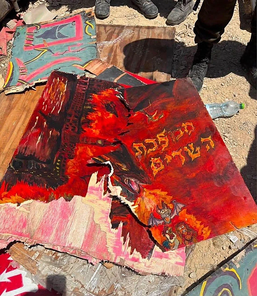 אחת מהכתובות שהושחתו בבסיס גבעתי
