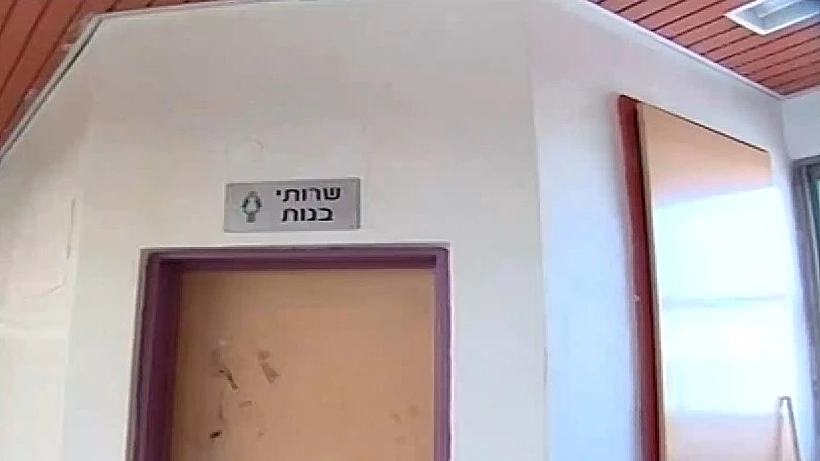 זירת הרצח של תאיר ראדה בשירותים בביה"ס נופי גולן בקצרין