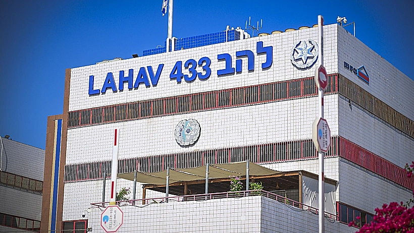 בניין להב 433