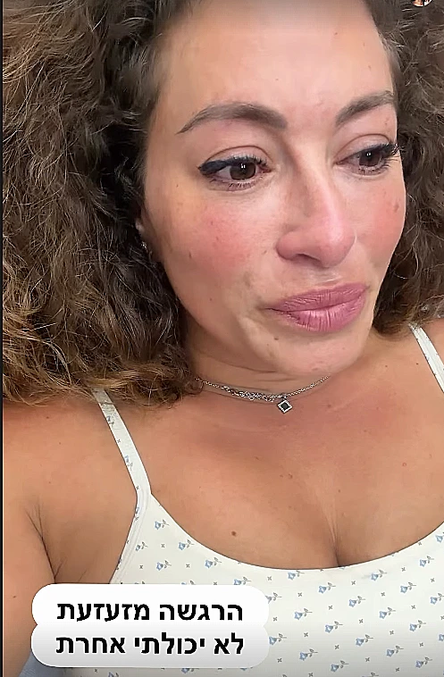 ליהיא גרינר