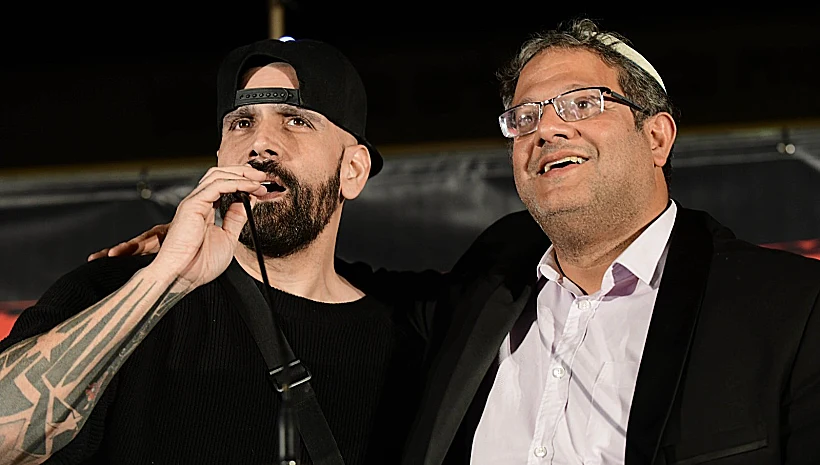 השר לביטחון לאומי איתמר בן גביר והראפר ופעיל הימין יואב אליאסי