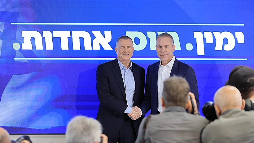 ארדן ואדלשטיין מכריזים על המפלגה החדשה