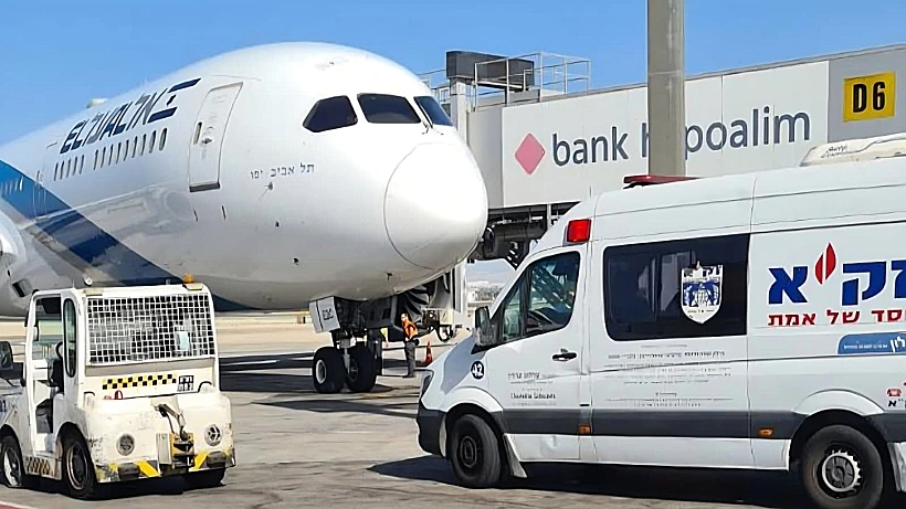 ניידת זק"א בנתב"ג