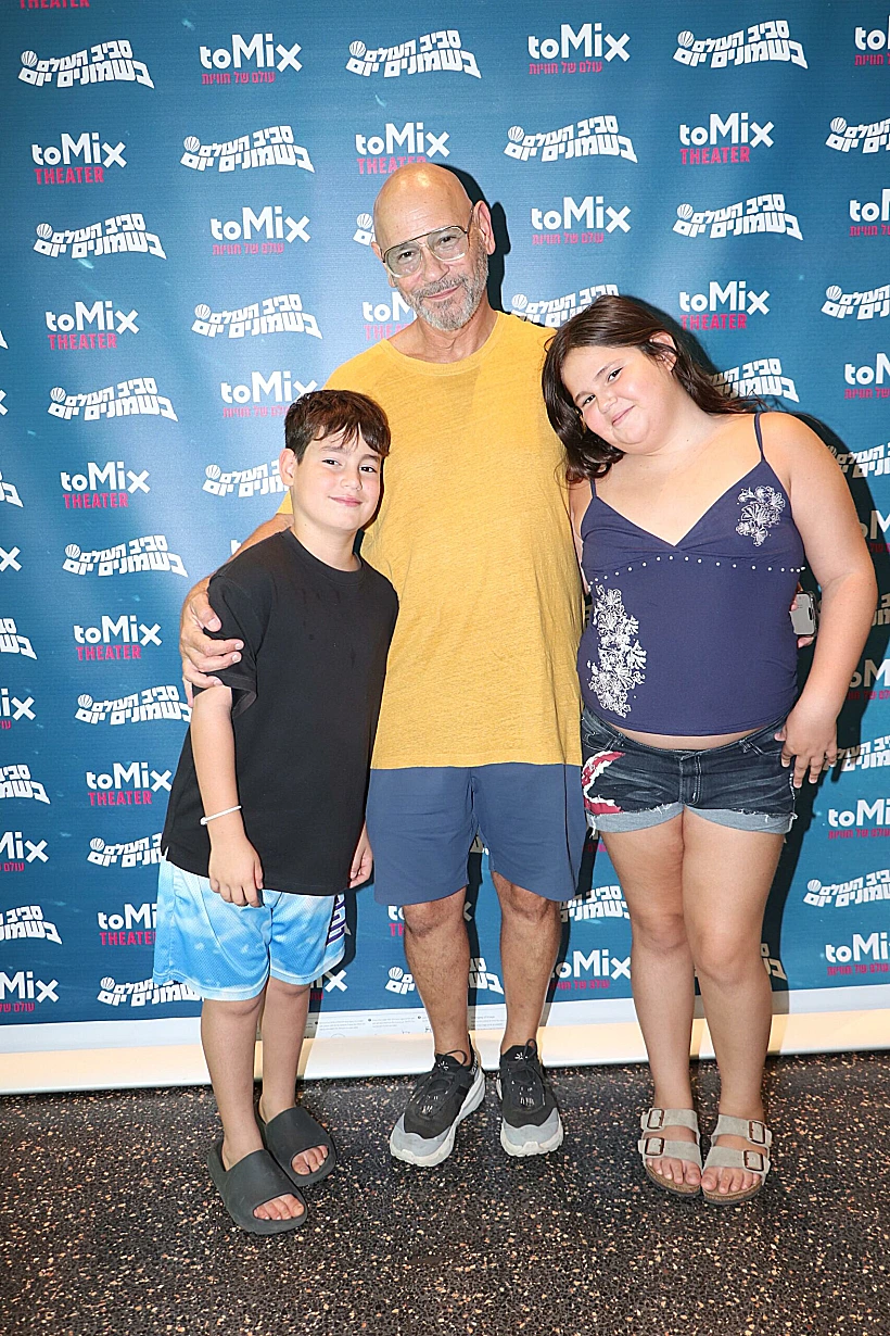 רמי קליינשטיין והילדים