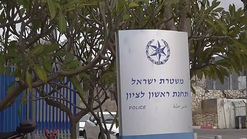 תחנת המשטרה בראשון לציון