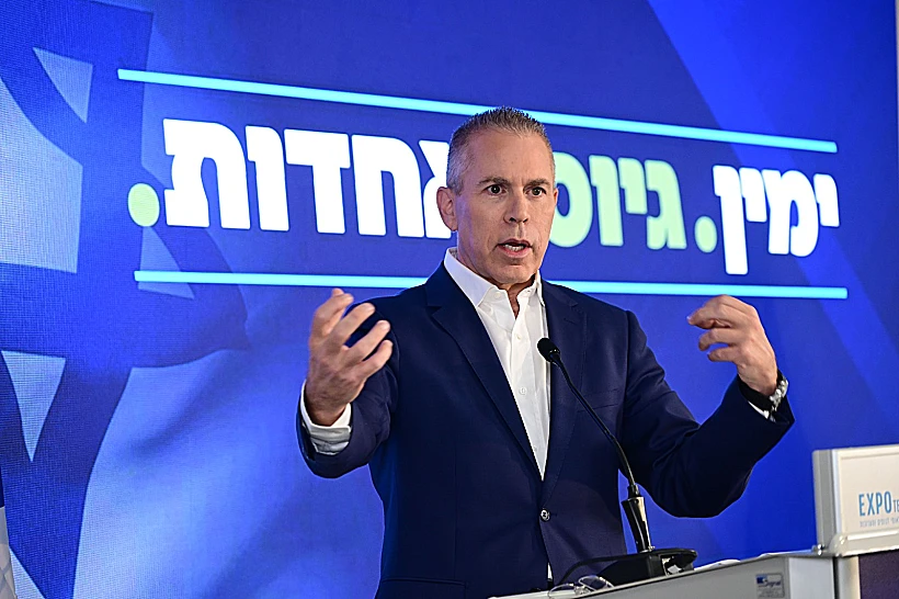 גלעד ארדן בהשקת המפלגה החדשה