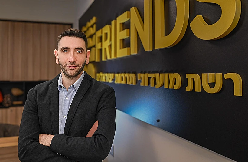 יוסי וולף חצבאני