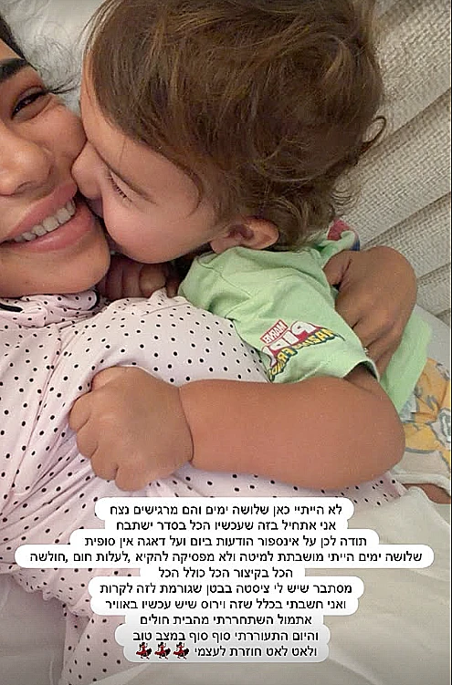 שי לי עופרי