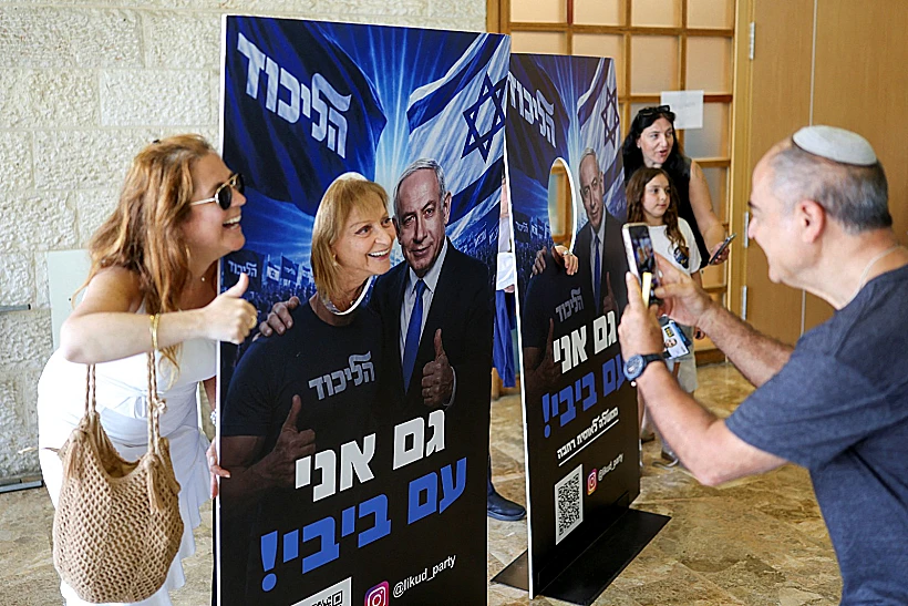 מצביעים בפריימריז בליכוד