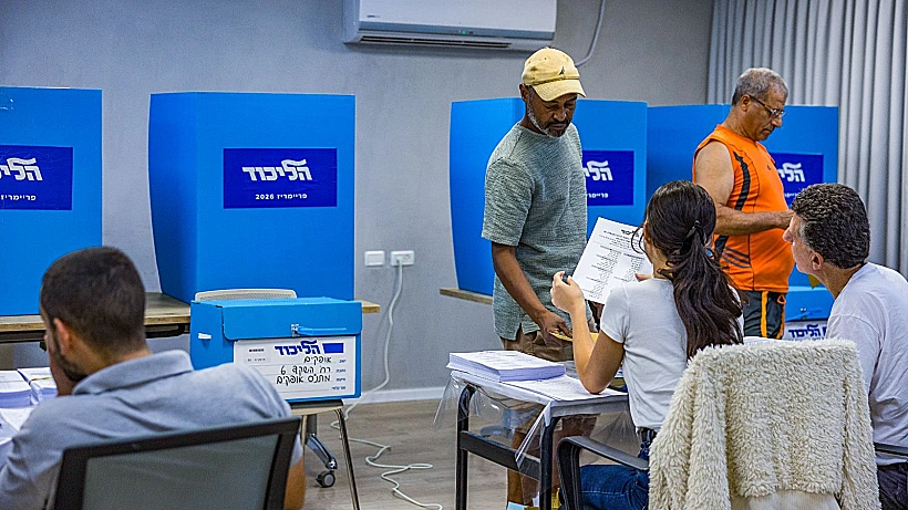 מצביעים בפריימריז בליכוד