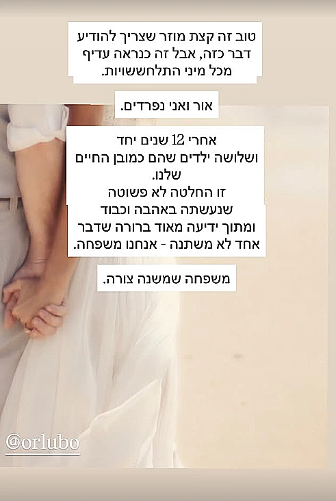 שרי גבעתי