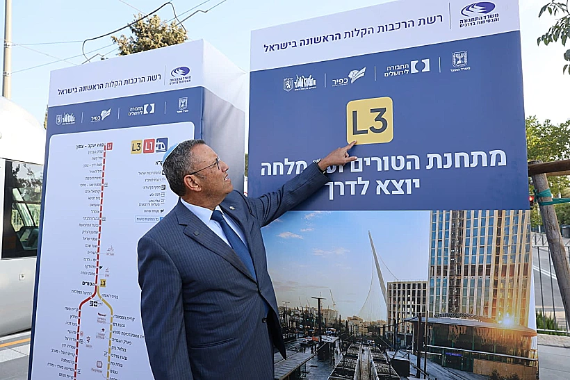 ראש עיריית ירושלים משה ליאון