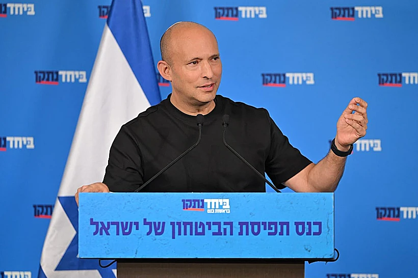 בנט בהצהרה