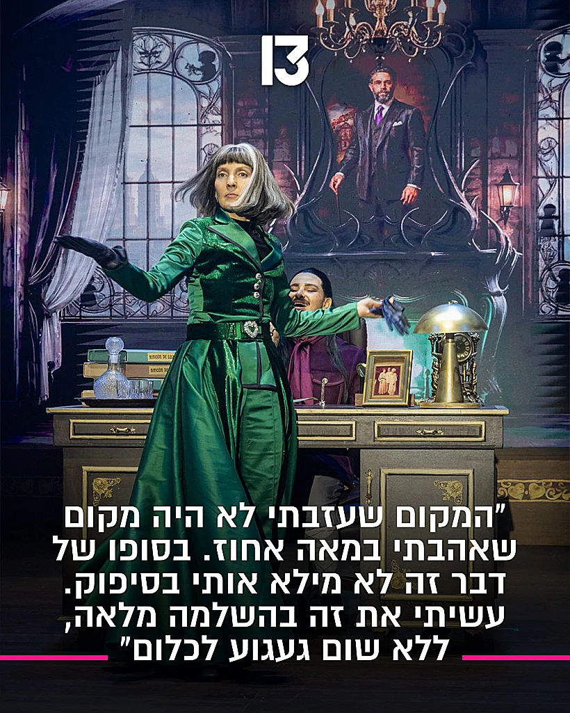 ליאת אחירון