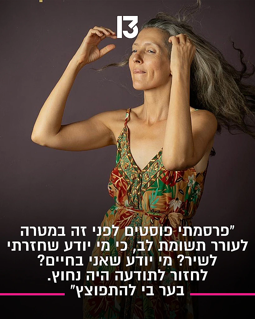ליאת אחירון