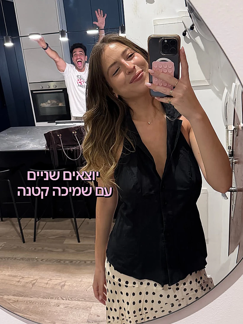 שחר צ'רנס, תום חיימוב