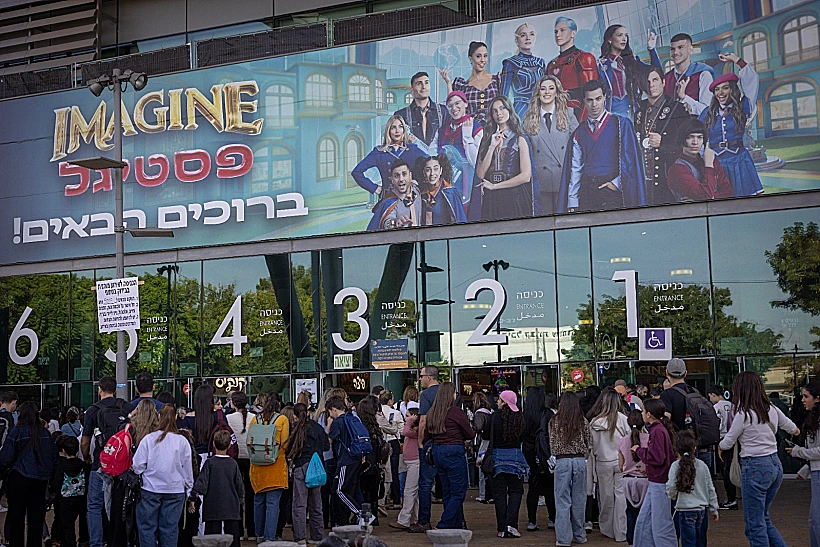 פסטיגל 2025 בתל אביב