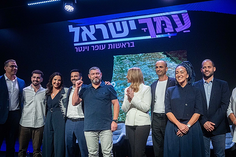 עופר וינטר עם חברי "עמך ישראל