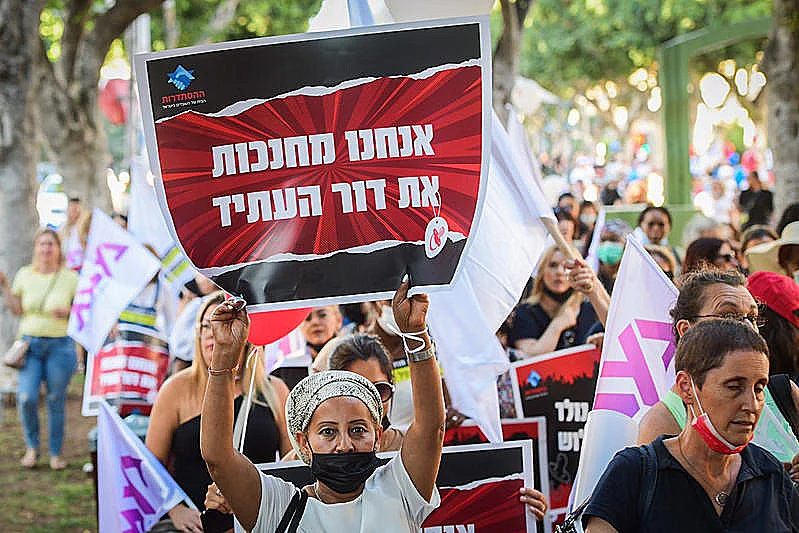 מחאה על מחסור המטפלות בגני ילדים