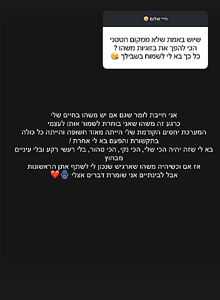 שי לי עופרי