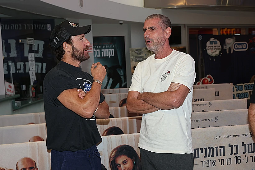 אייל קיציס, אורי פפר