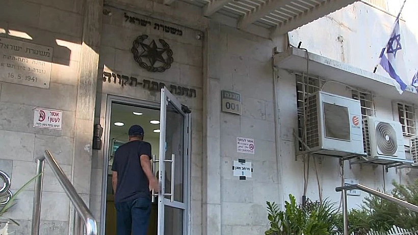 תחנת המשטרה בפתח תקווה
