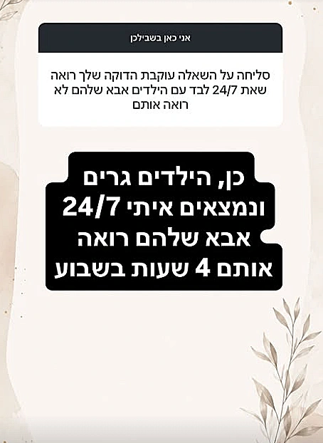 מיכל הקטנה