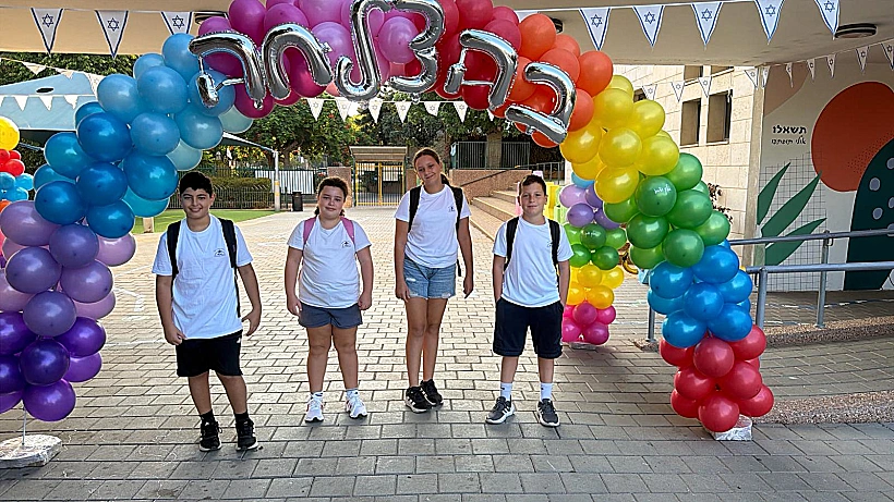 פותחים את שנת הלימודים ברעננה