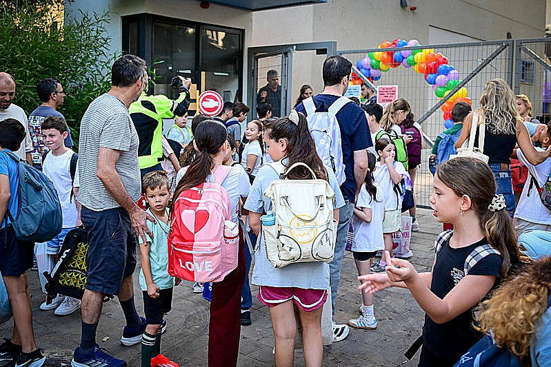 חזרה ללימודים בבית ספר "גבריאלי הכרמל