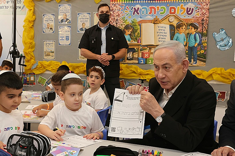 רה"מ בנימין נתניהו בבית ספר ברמלה