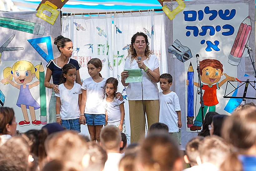 פותחים את שנת הלימודים בבית ספר בגבול הצפון