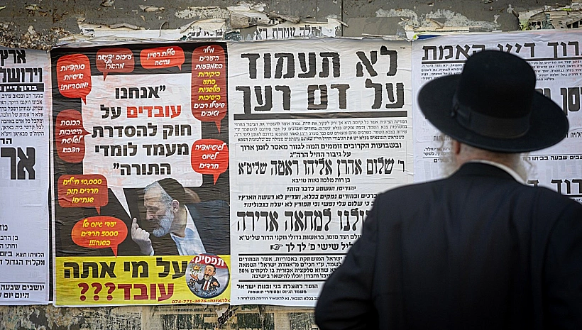 קמפיין של ש"ס בשכונת מאה שערים בירושלים