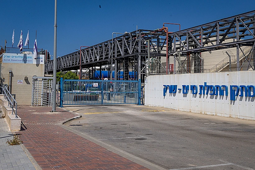 מתקן התפלת מים שורק