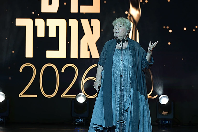 תיקי דיין בטקס פרסי אופיר 2026