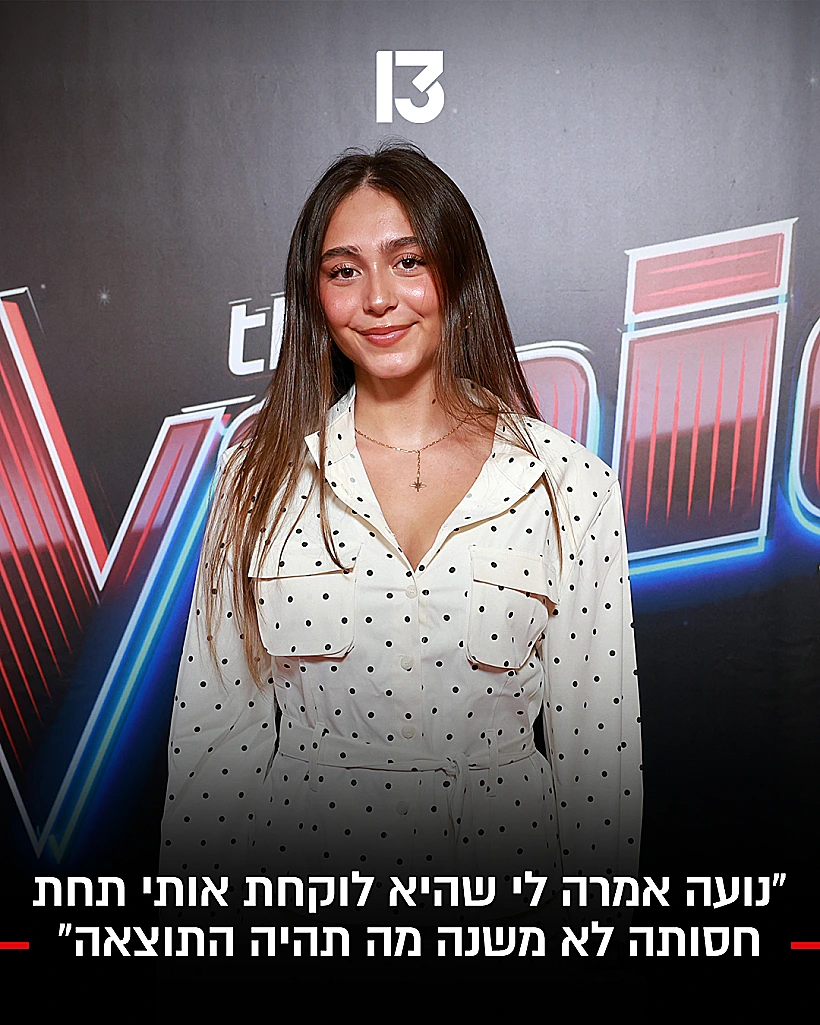 אמה זיזה כהן