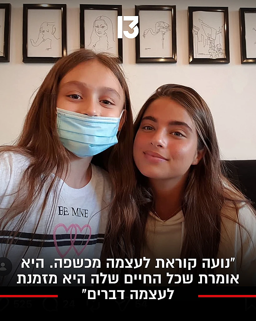 אמה זיזה כהן