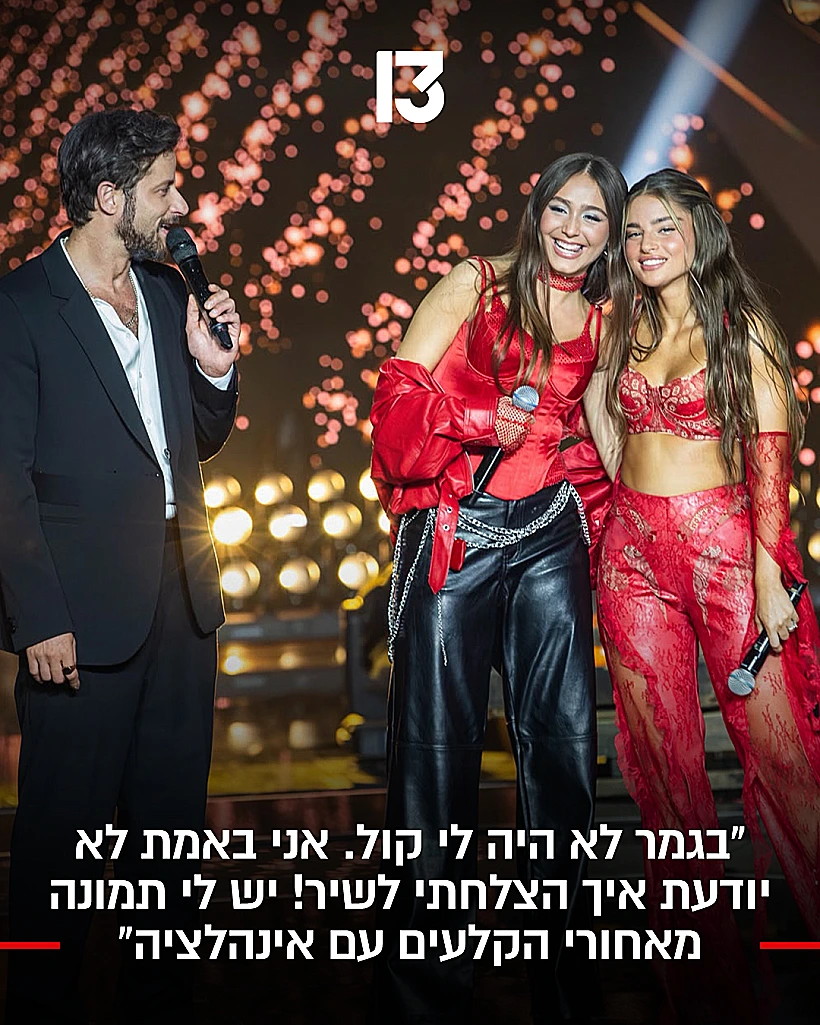 אמה זיזה כהן