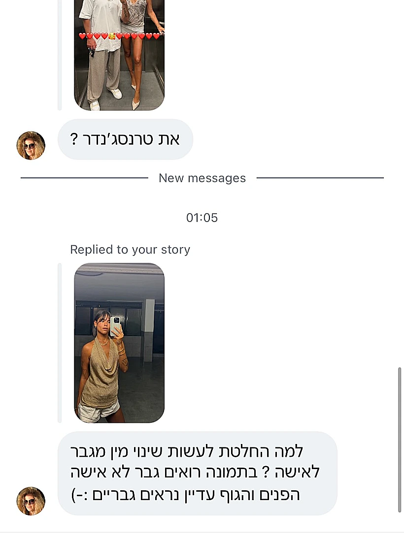 טל טיטו