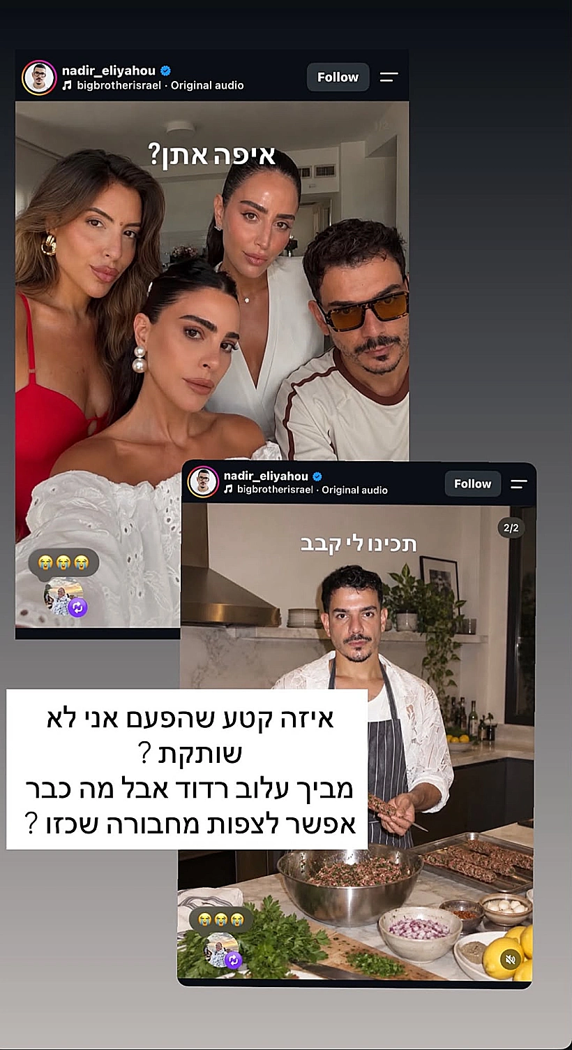 ספיר בורגיל